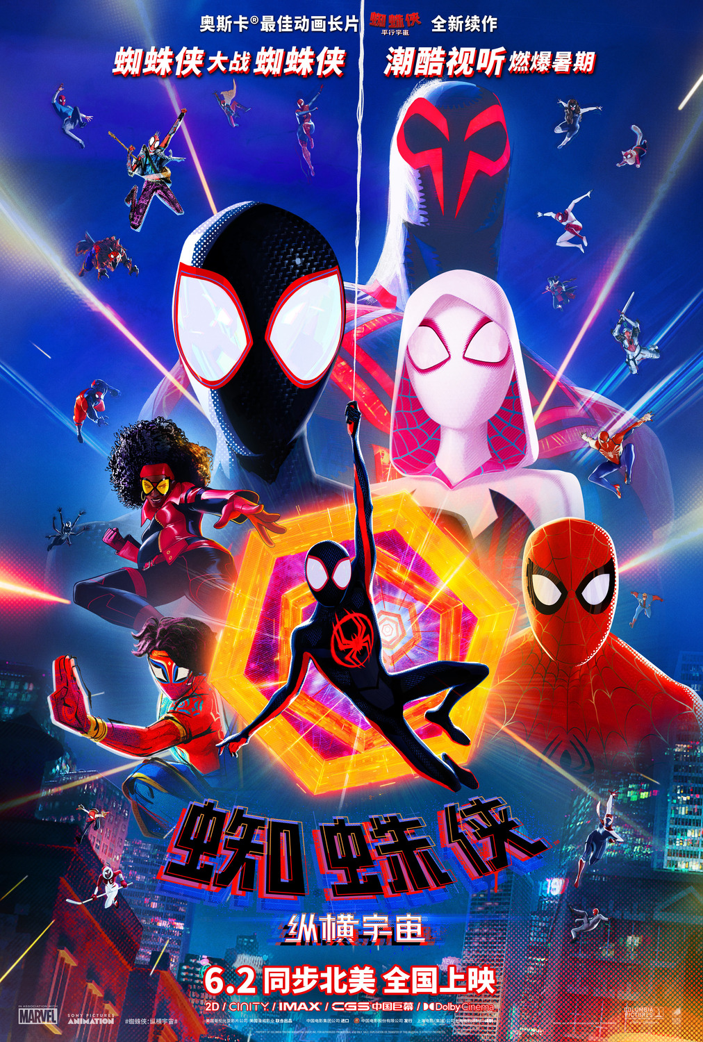 thumbnail interactive-video image 1 of Spider-Man: Into The Spider-Verse Movie Poster – A4, A3, A2, A1, Maxi Sizes – 2020 Art Print 1 of 6