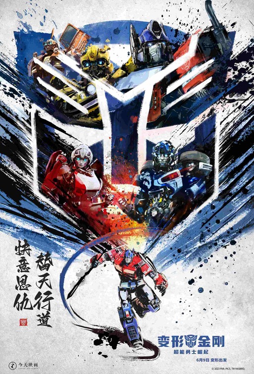 Transformers: Rise of the Beasts Movie Poster