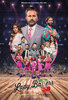 Lady Ballers (2023) Thumbnail