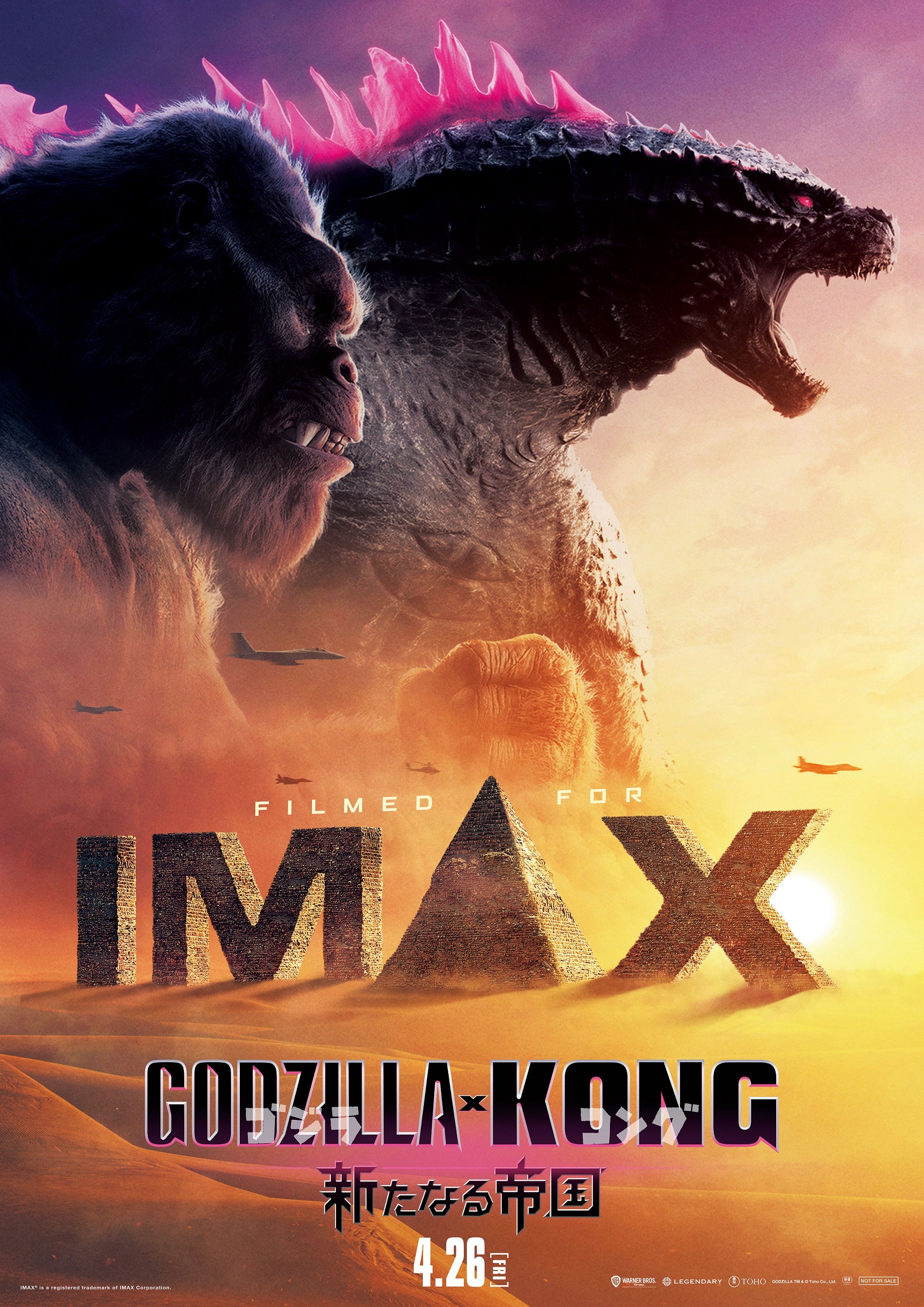 Mega Sized Movie Poster Image for Godzilla x Kong: The New Empire (#18 of 19)