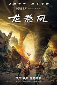 Twisters Movie Poster Gallery