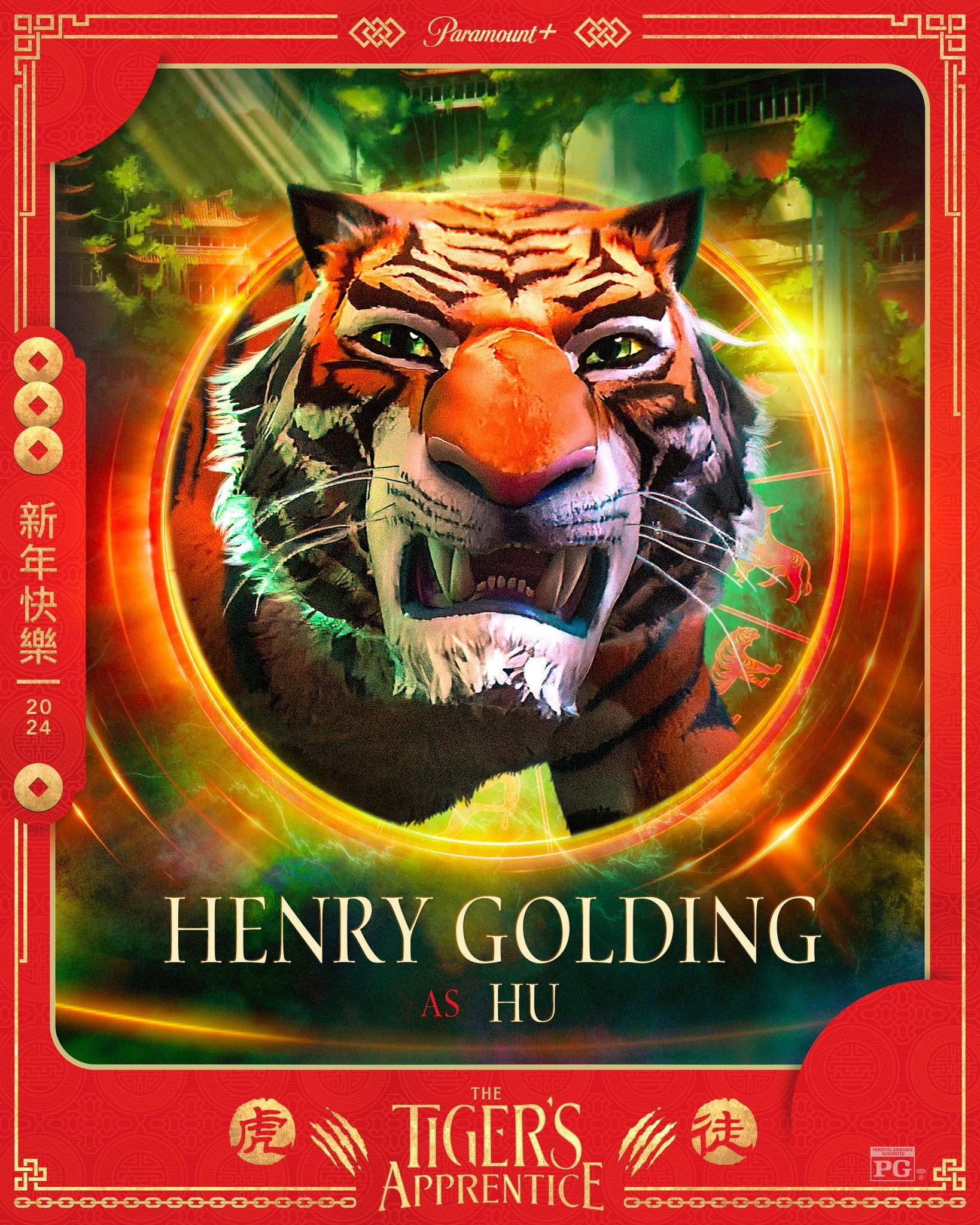 Mega Sized Movie Poster Image for The Tiger's Apprentice (#9 of 18)