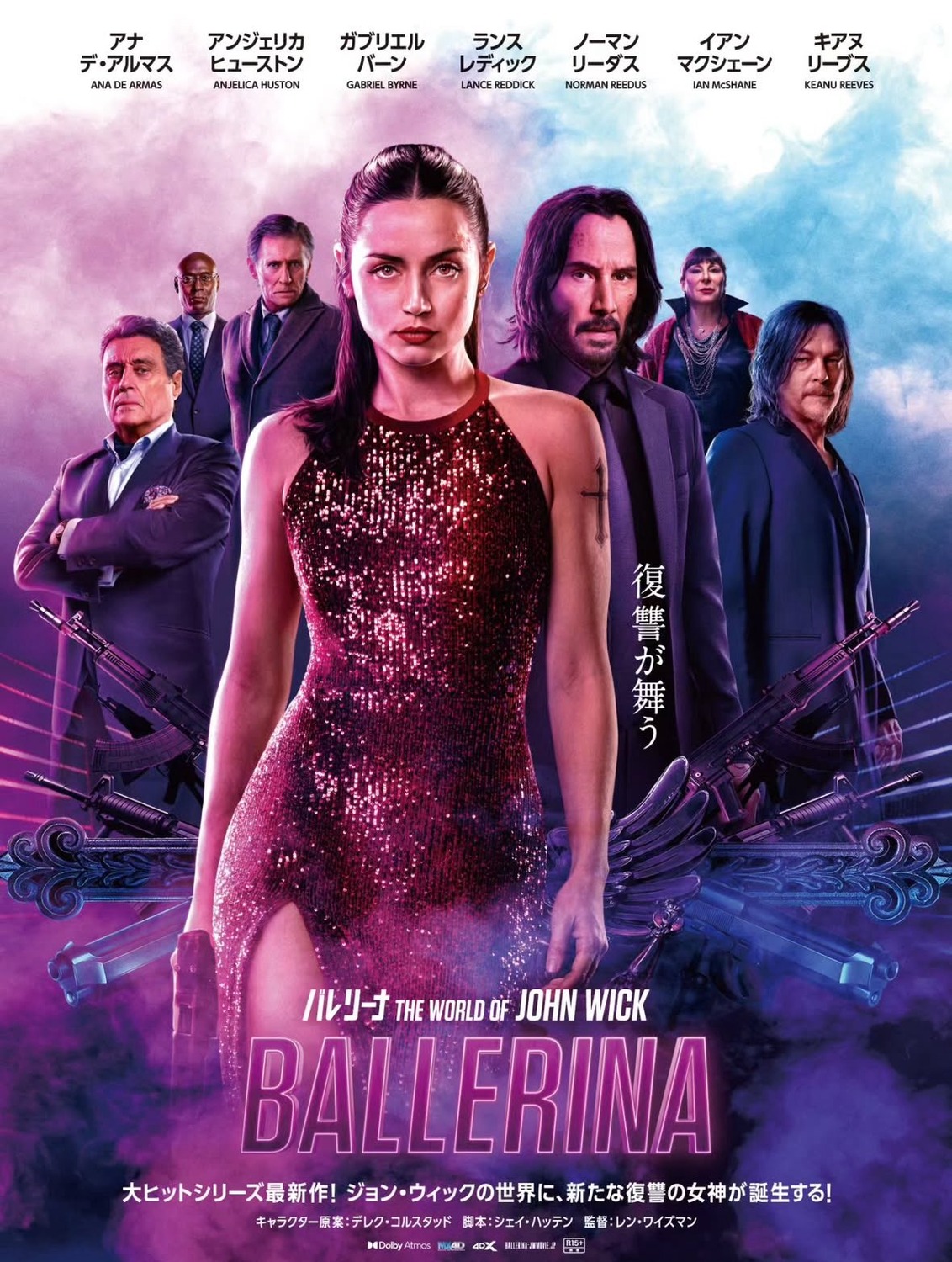 Extra Large Movie Poster Image for Ballerina (#28 of 28)