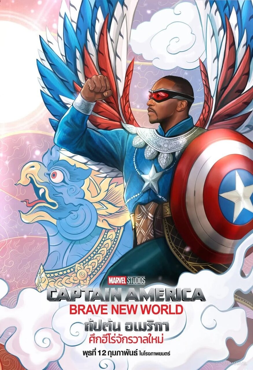 Extra Large Movie Poster Image for Captain America: Brave New World (#11 of 15)