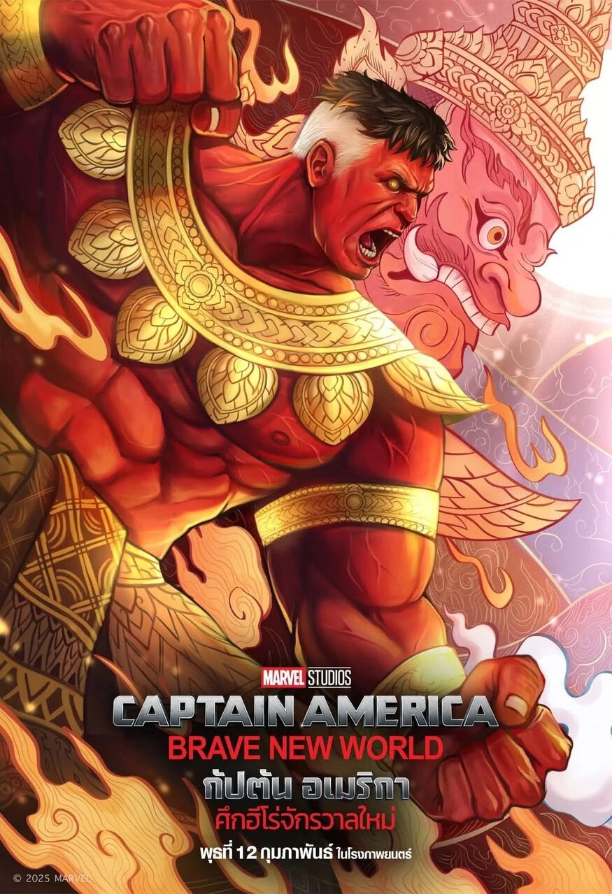 Extra Large Movie Poster Image for Captain America: Brave New World (#12 of 15)