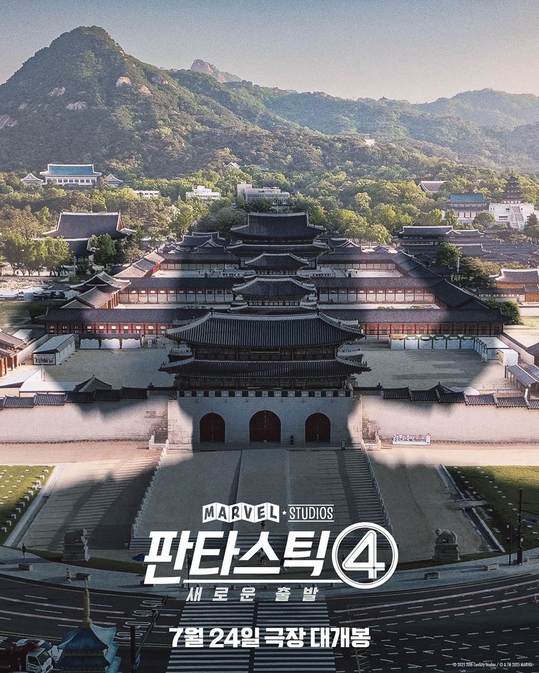 Extra Large Movie Poster Image for The Fantastic Four (#52 of 59)