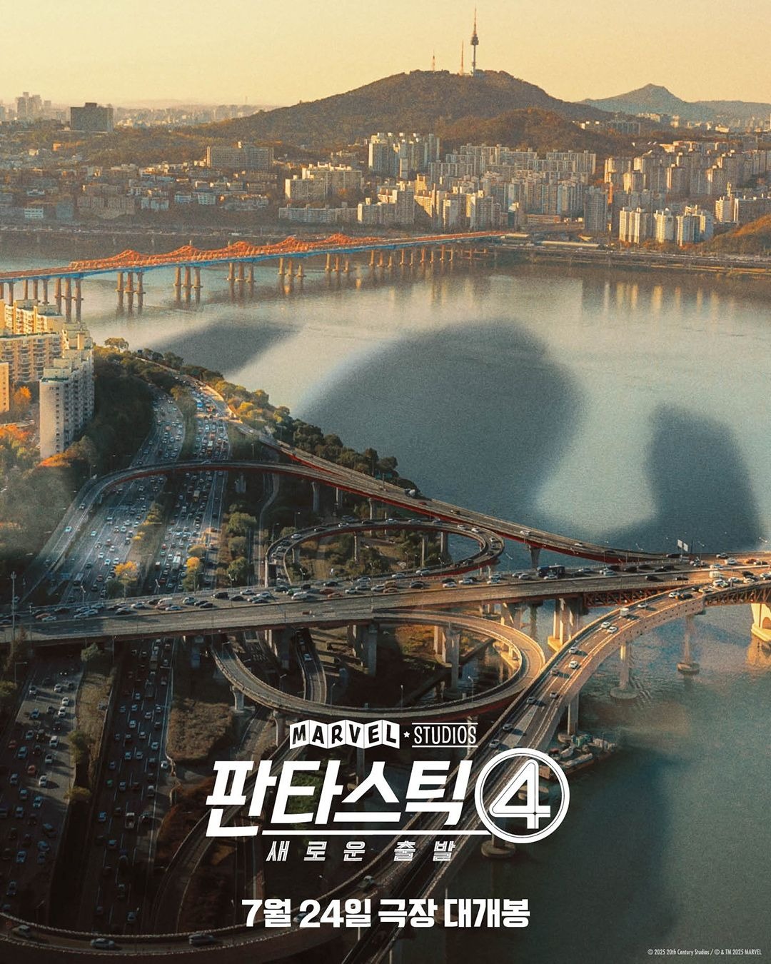 Extra Large Movie Poster Image for The Fantastic Four (#53 of 59)