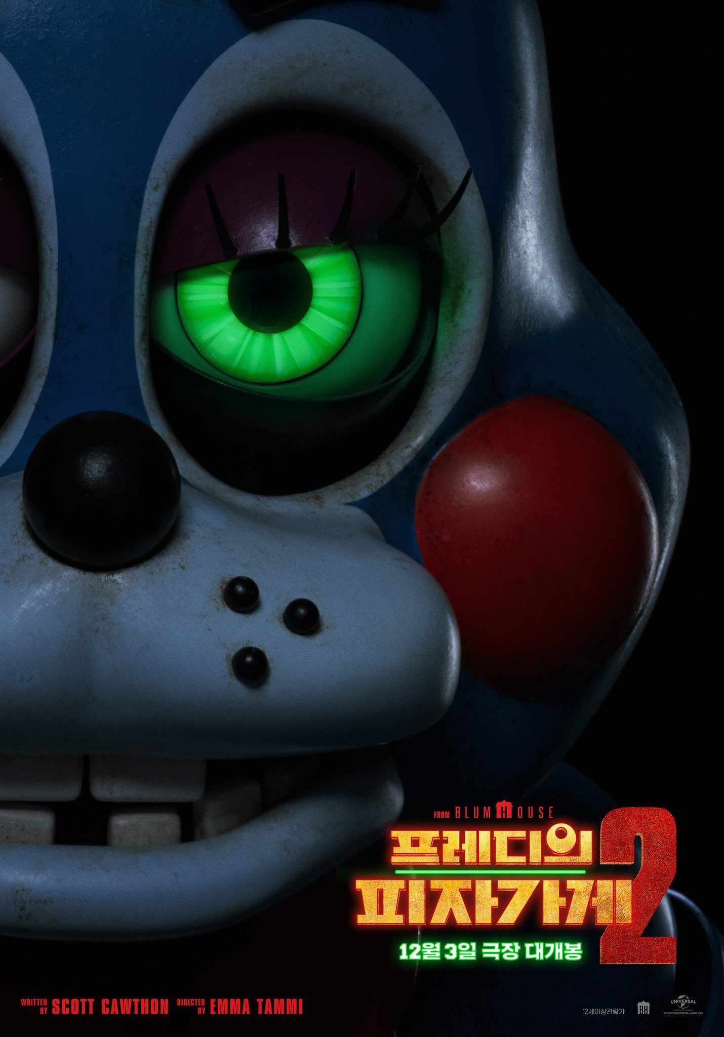 Mega Sized Movie Poster Image for Five Nights at Freddy's 2 (#9 of 15)