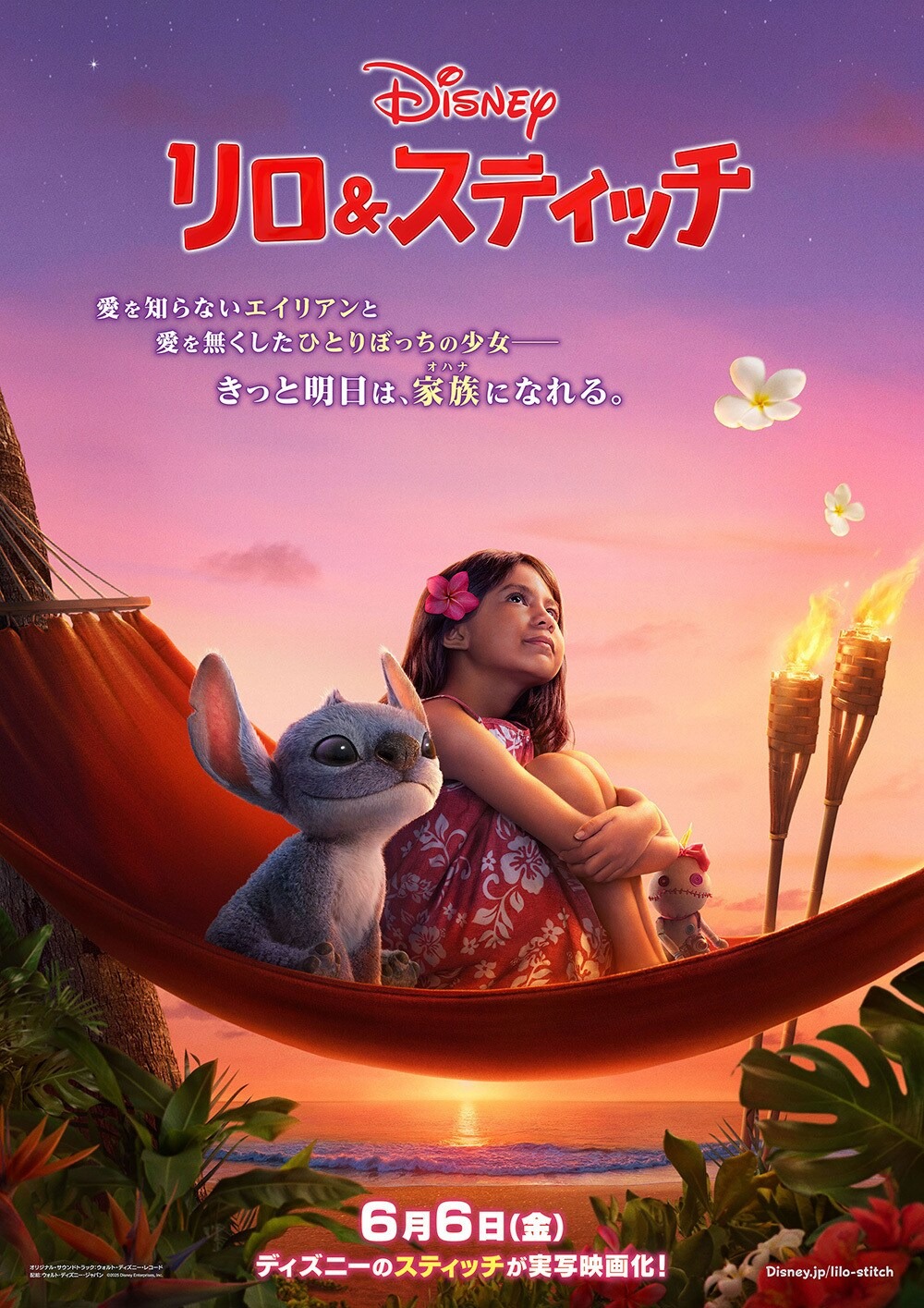 Extra Large Movie Poster Image for Lilo & Stitch (#11 of 19)