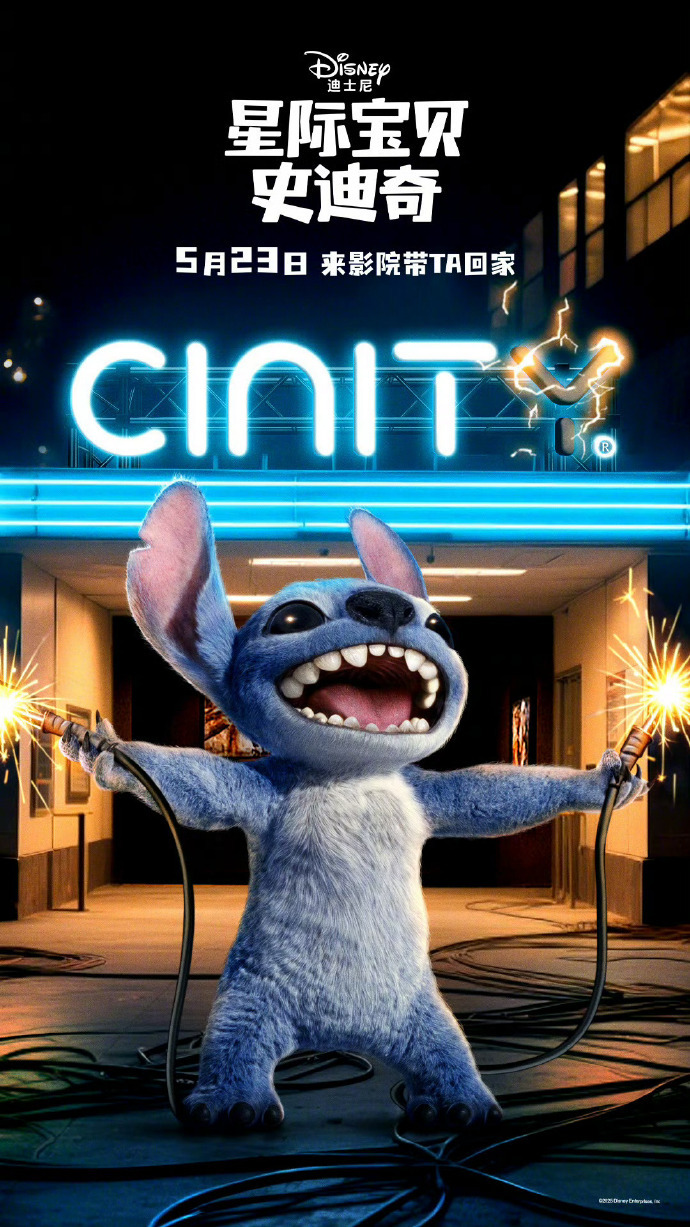 Extra Large Movie Poster Image for Lilo & Stitch (#17 of 19)