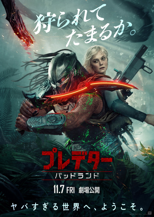 Predator: Badlands Movie Poster