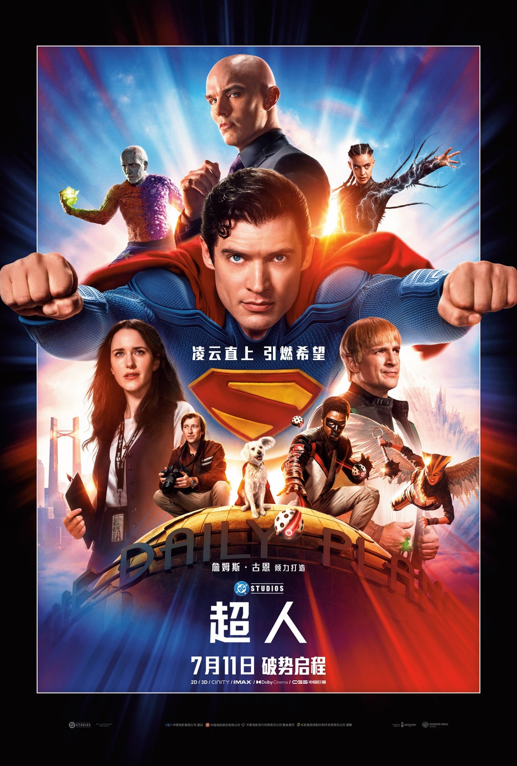 Extra Large Movie Poster Image for Superman (#27 of 30)
