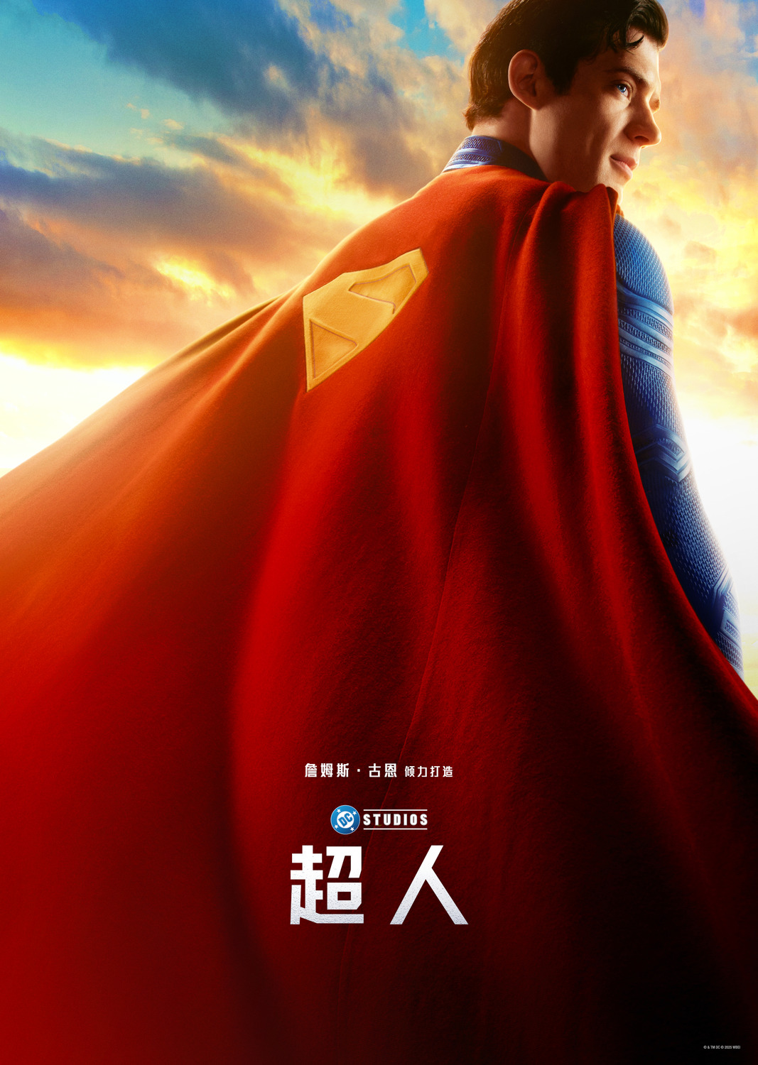 Extra Large Movie Poster Image for Superman (#29 of 30)