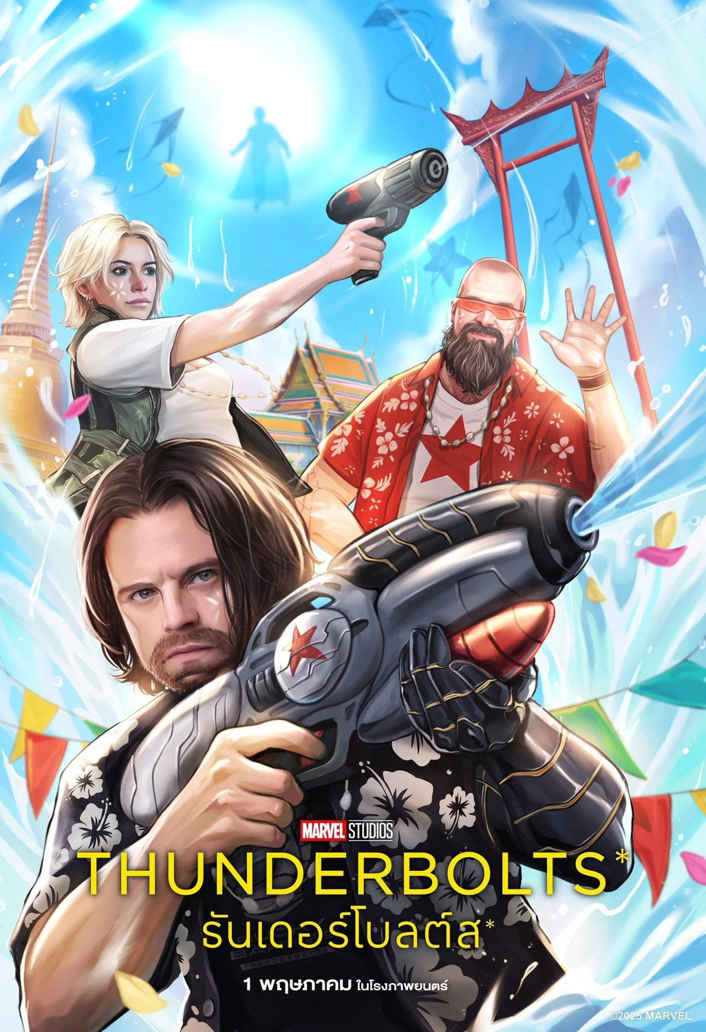 Extra Large Movie Poster Image for Thunderbolts* (#21 of 37)