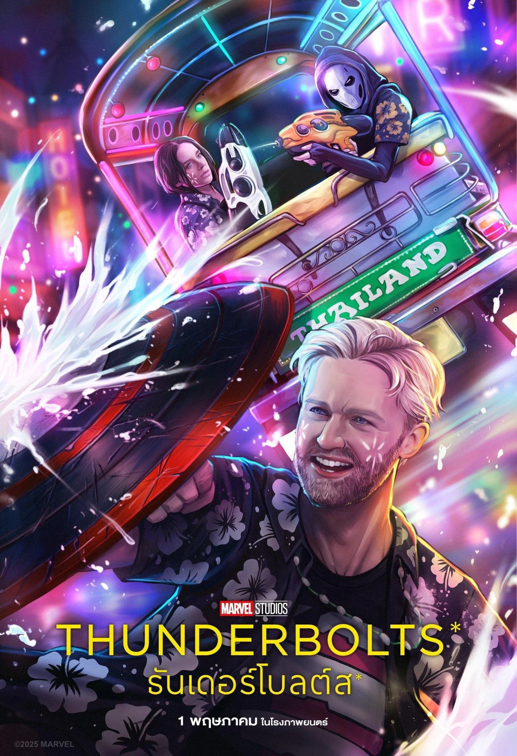 Extra Large Movie Poster Image for Thunderbolts* (#22 of 37)
