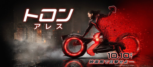 Tron: Ares Movie Poster