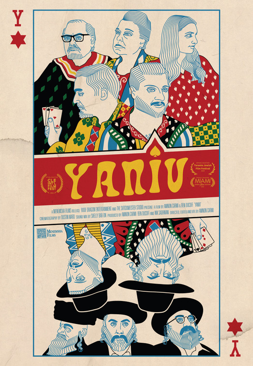 Yaniv Movie Poster