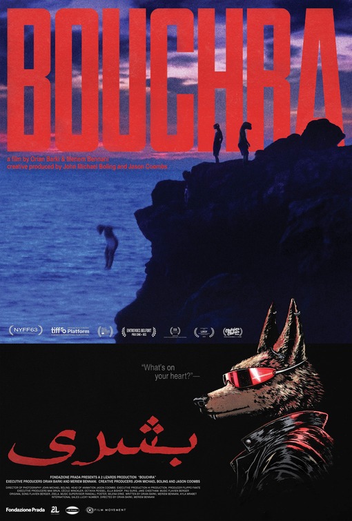 Bouchra Movie Poster