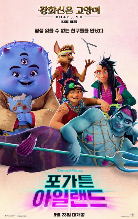 Forgotten Island Movie Poster
