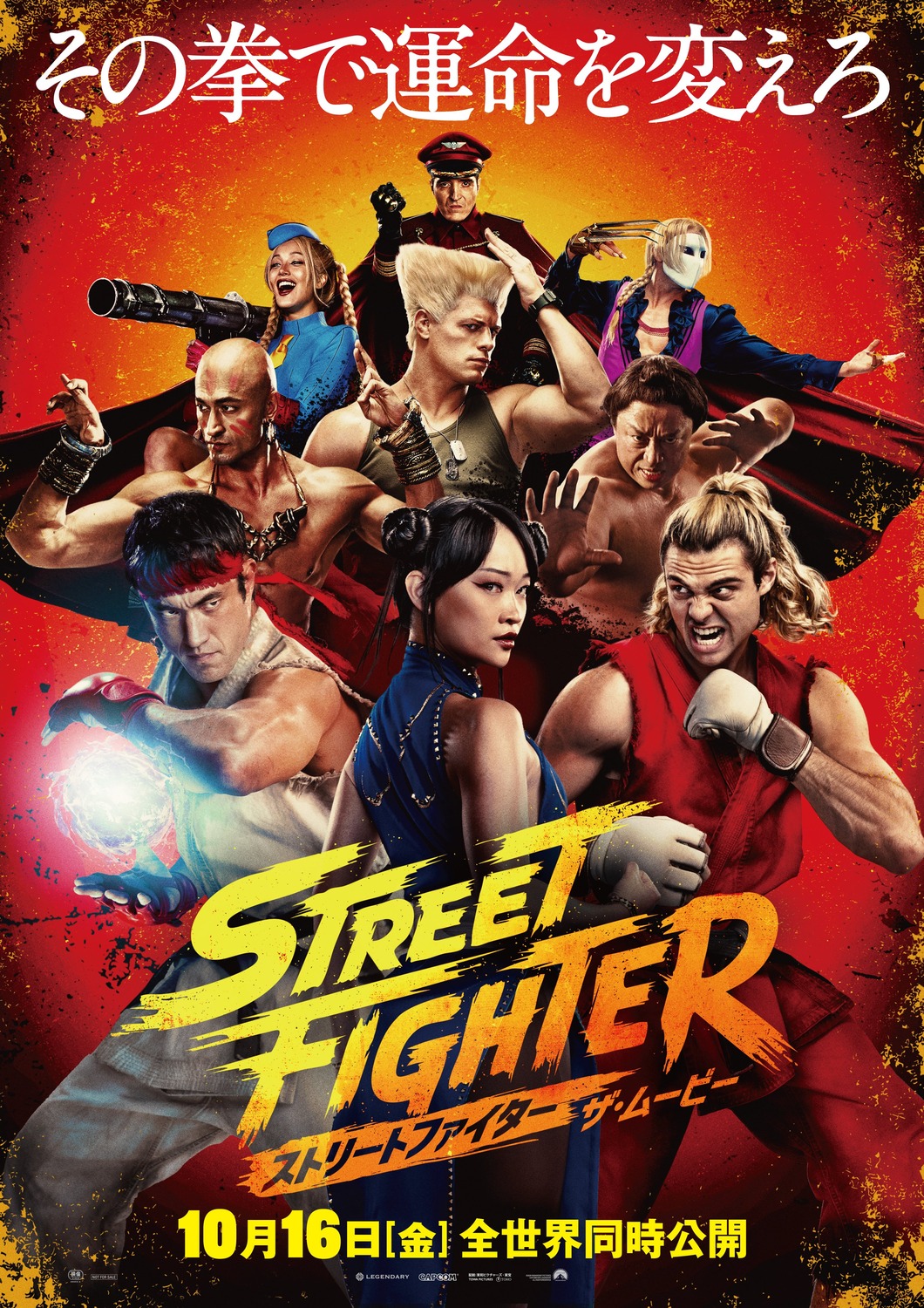 Extra Large Movie Poster Image for Street Fighter (#22 of 22)