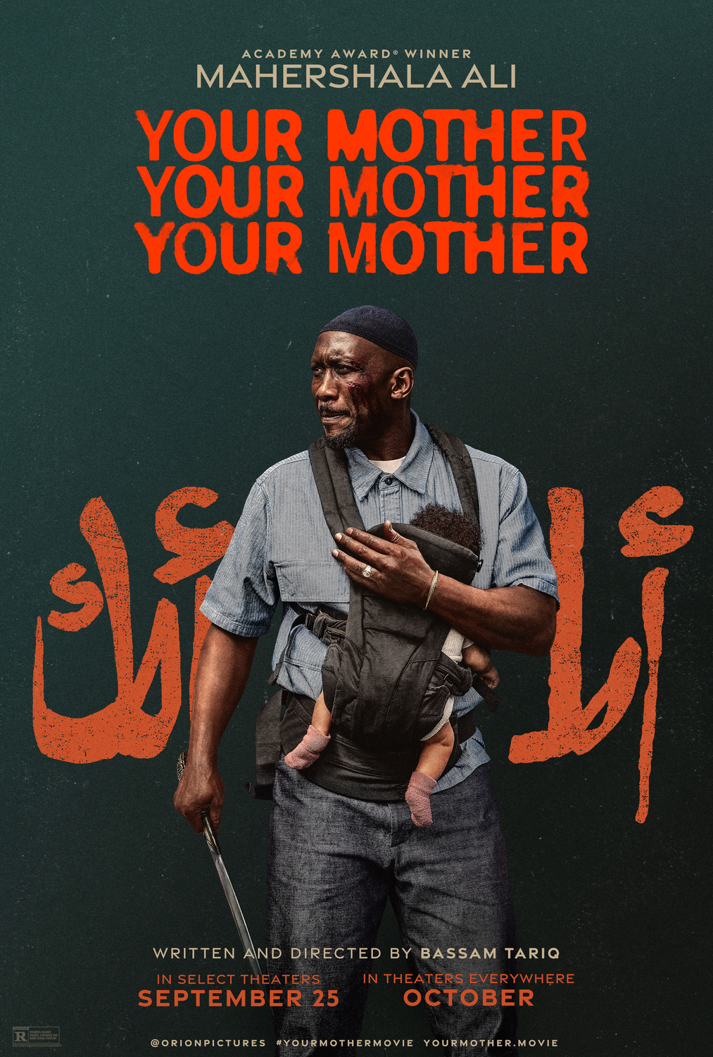 Extra Large Movie Poster Image for Your Mother Your Mother Your Mother 