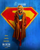 Supergirl (2026) Thumbnail