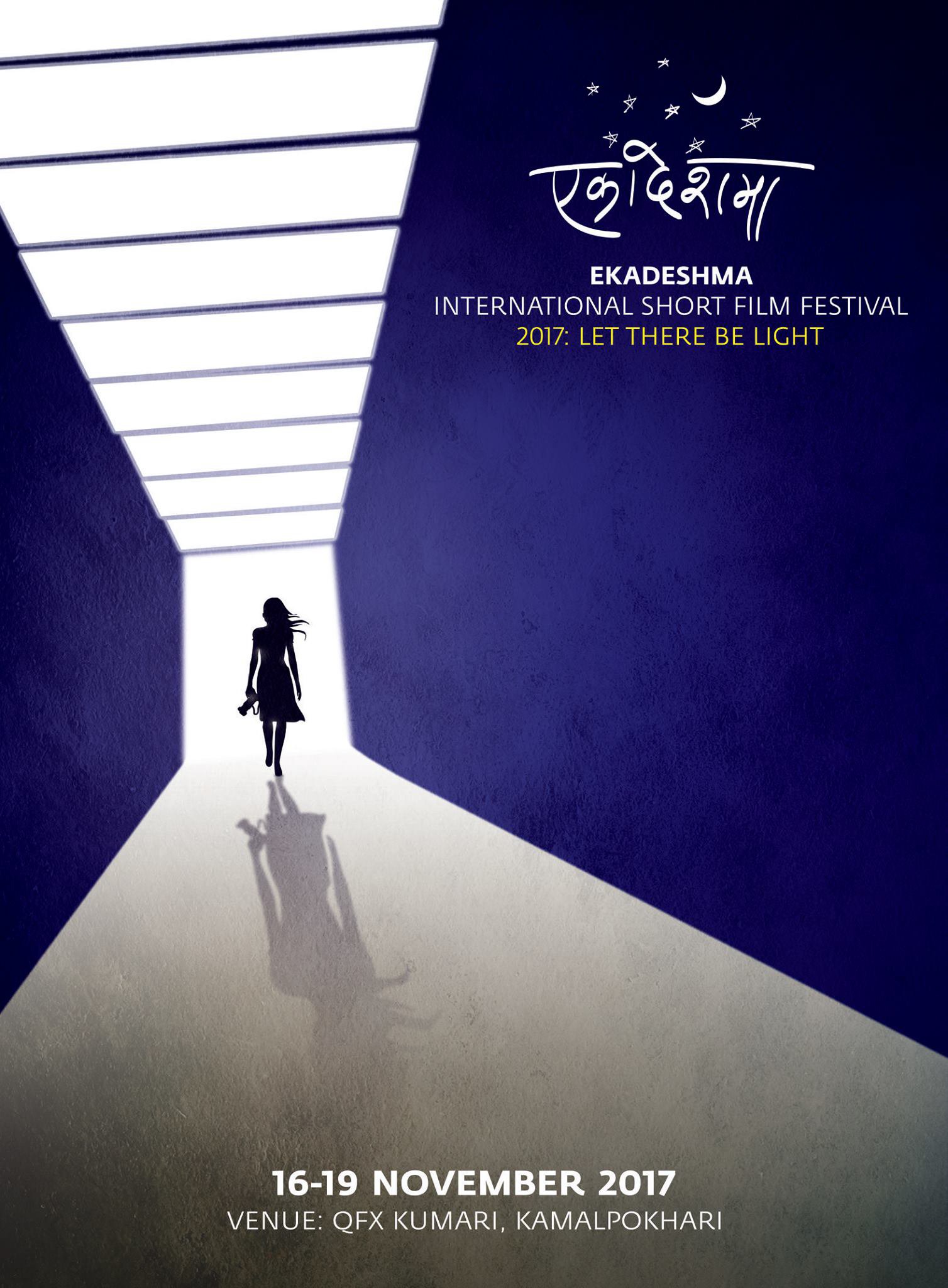 Mega Sized TV Poster Image for Ekadeshma International Short Film Festival 