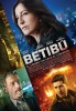 Betibú (2014) Thumbnail