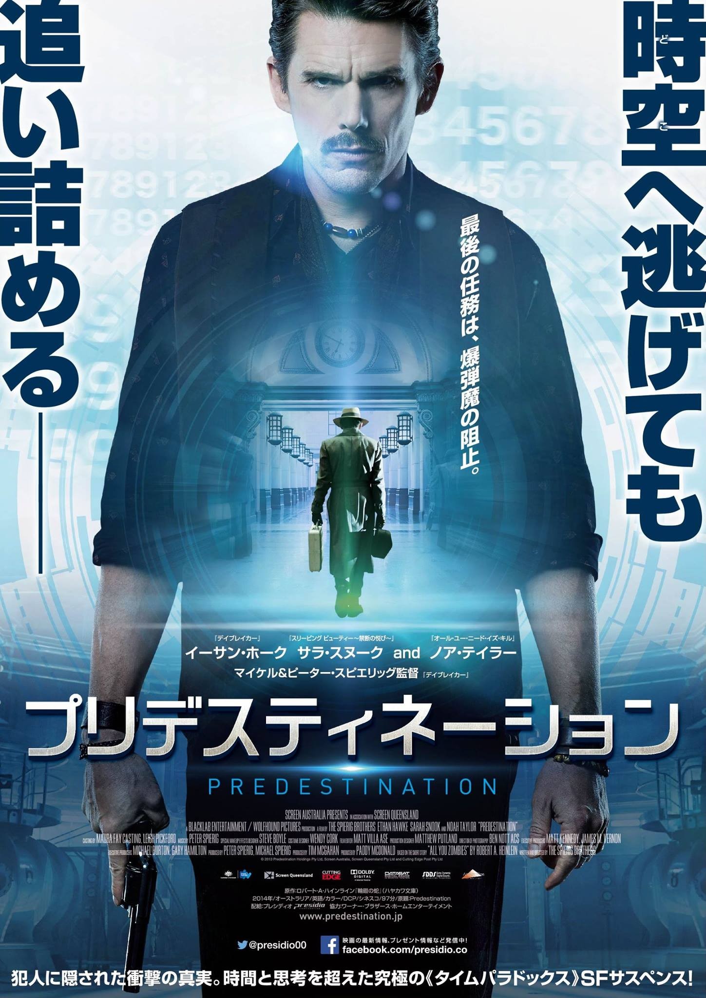 Mega Sized Movie Poster Image for Predestination (#3 of 4)