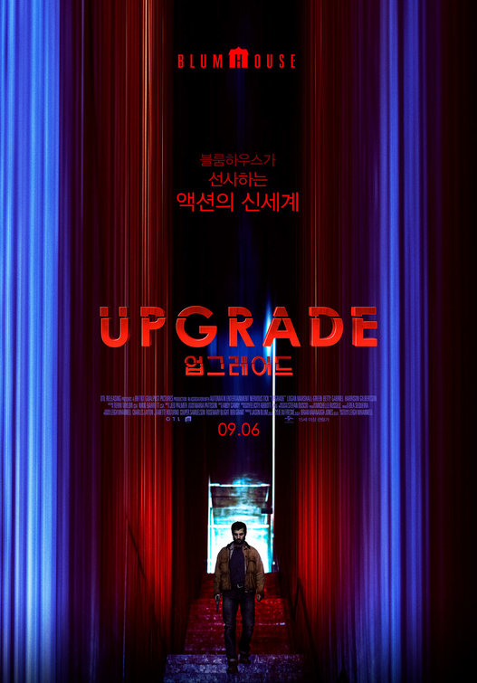 Upgrade Movie Poster