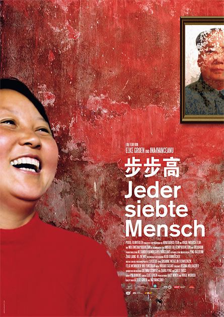 Jeder siebte Mensch Movie Poster