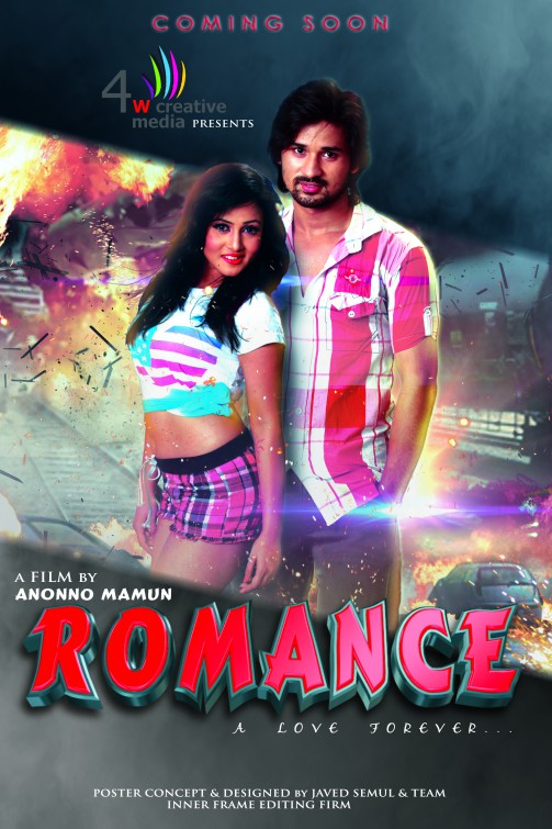 Romance Movie Poster