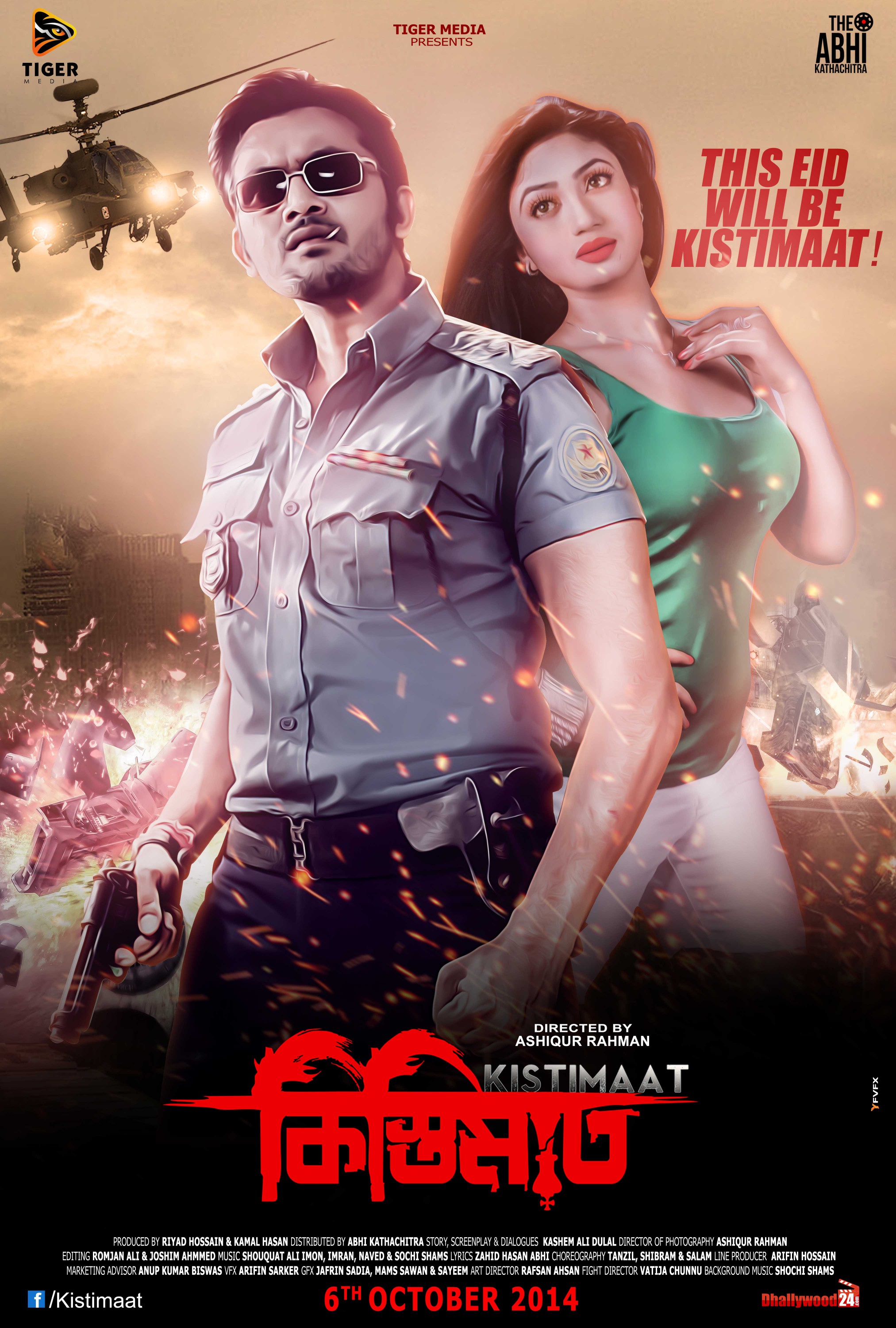 Mega Sized Movie Poster Image for Kistimaat 