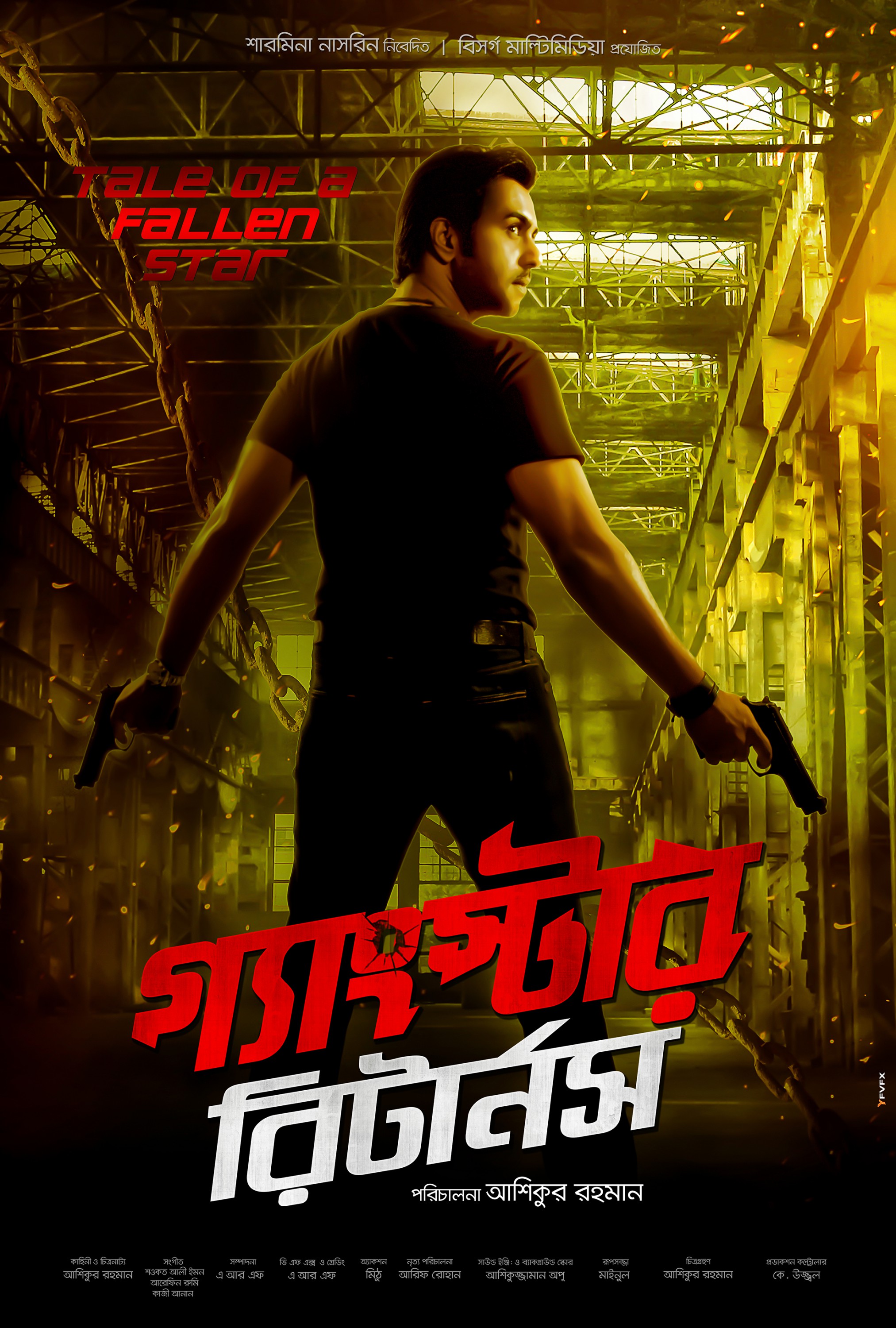 Mega Sized Movie Poster Image for Gangster Returns (#3 of 9)