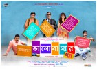 Valobasar Golpo (2015) Thumbnail