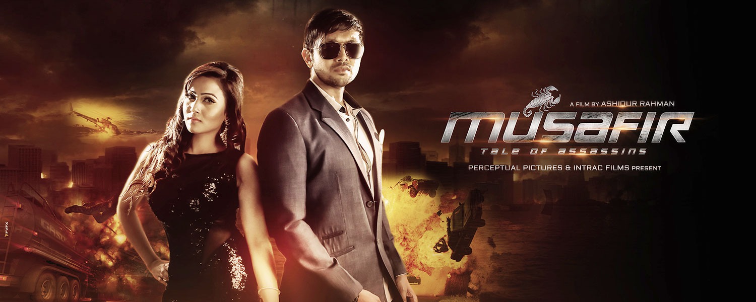 Extra Large Movie Poster Image for Musafir (#5 of 8)