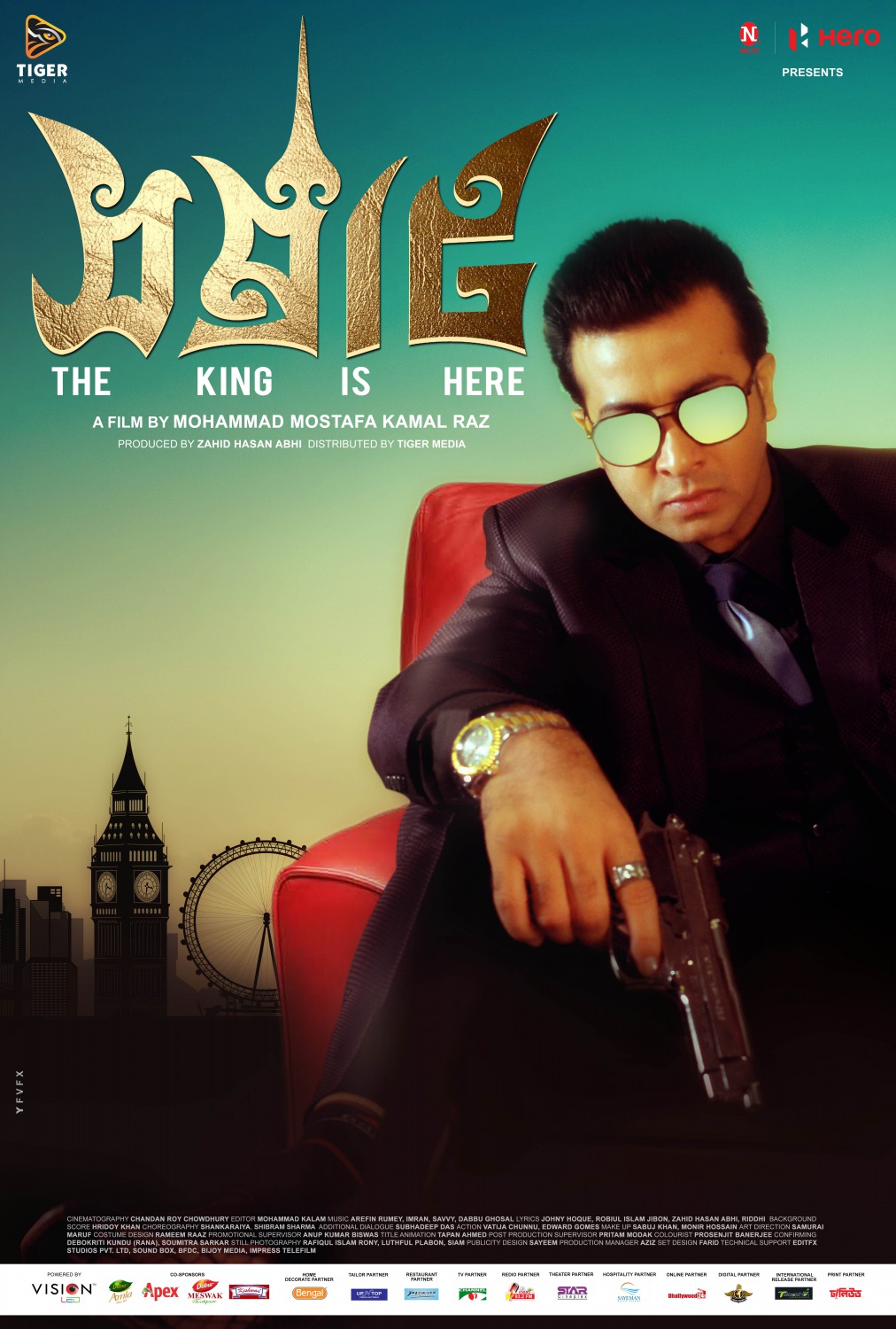 Extra Large Movie Poster Image for Samraat (#2 of 8)