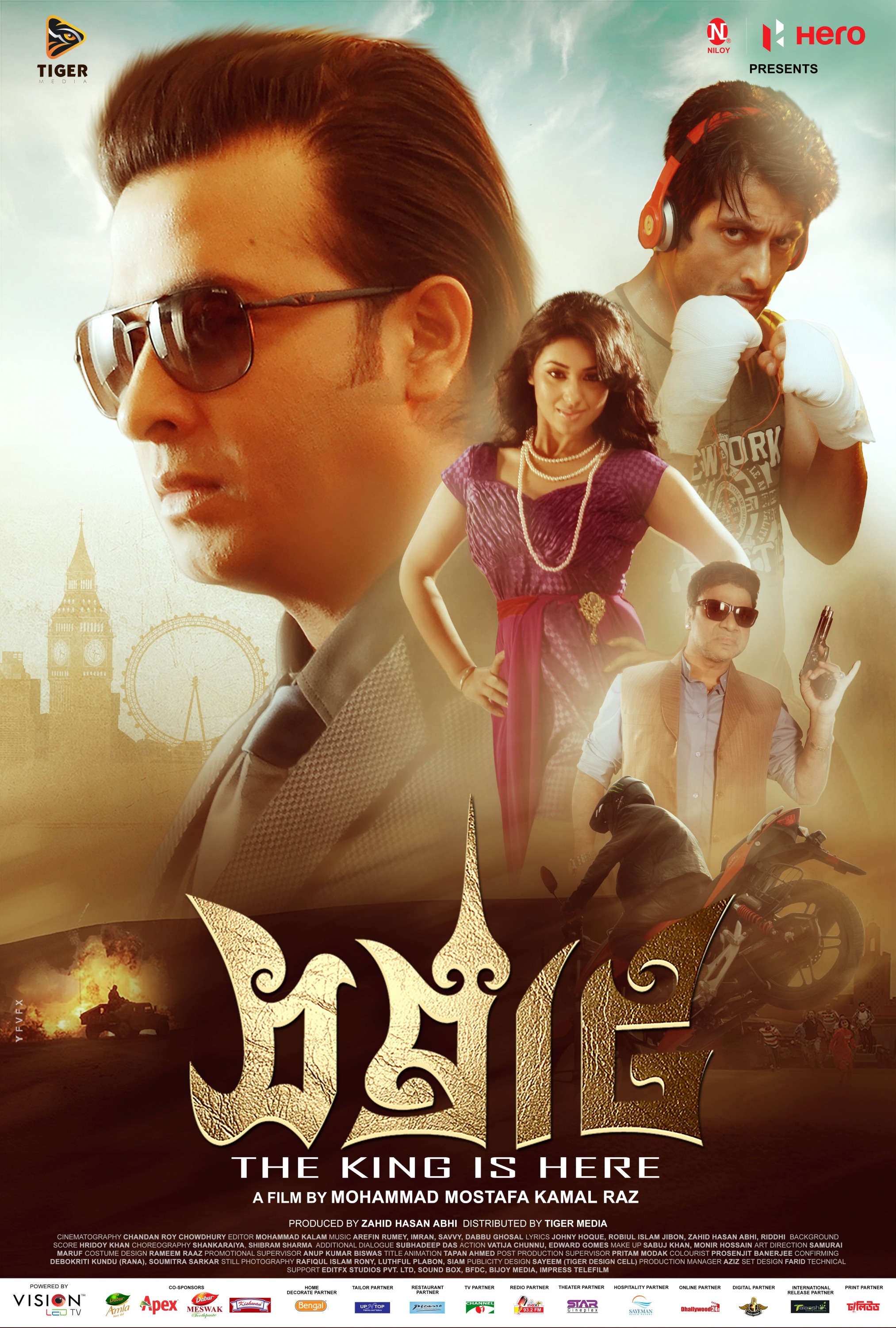 Mega Sized Movie Poster Image for Samraat (#4 of 8)