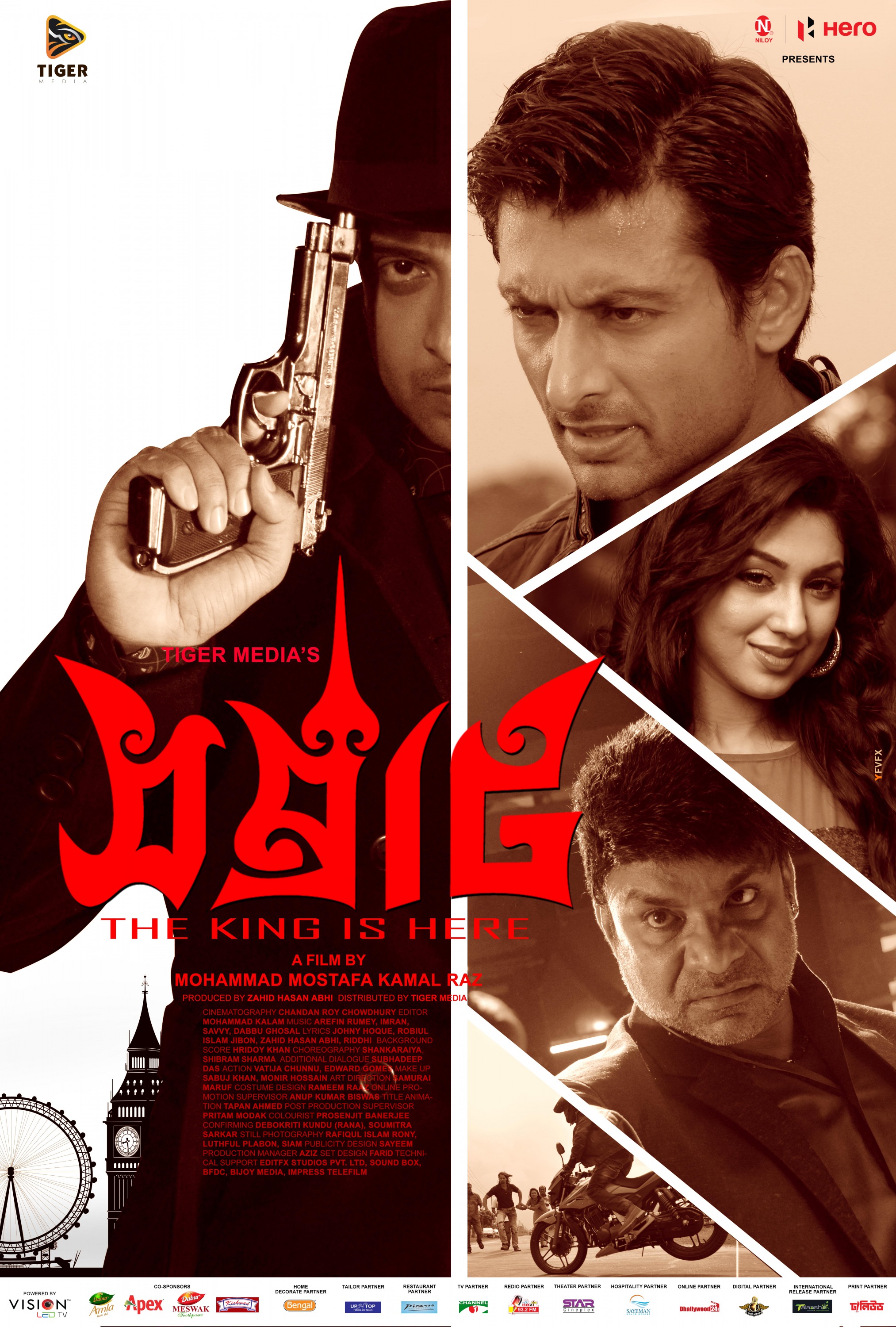 Mega Sized Movie Poster Image for Samraat (#5 of 8)