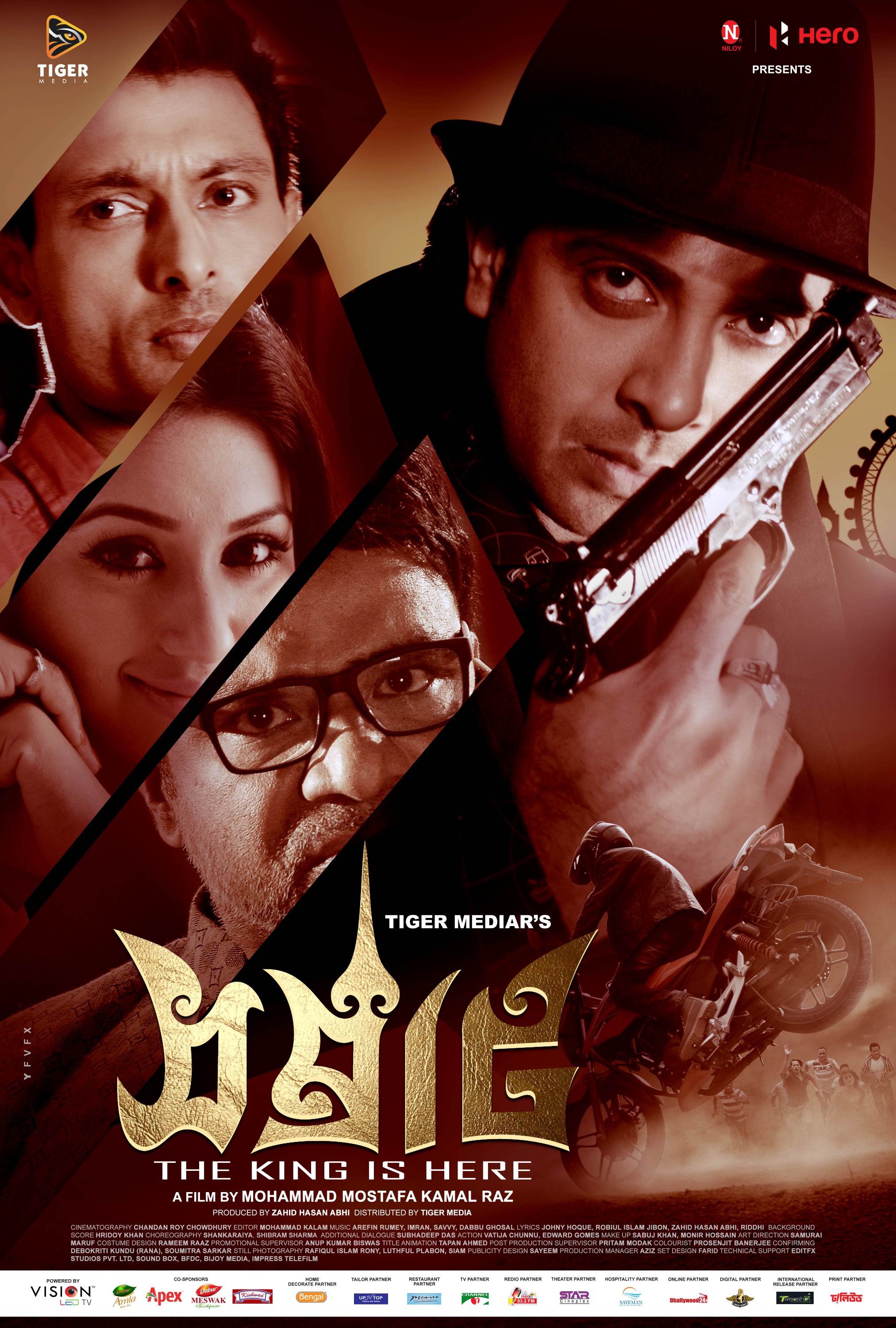 Mega Sized Movie Poster Image for Samraat (#8 of 8)