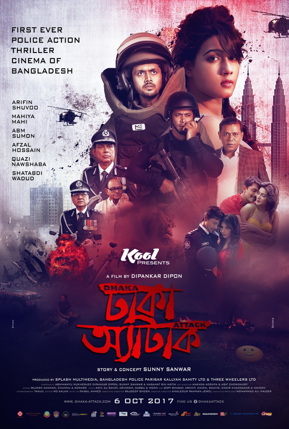 Extra Large Movie Poster Image for Dhaka Attack (#2 of 10)