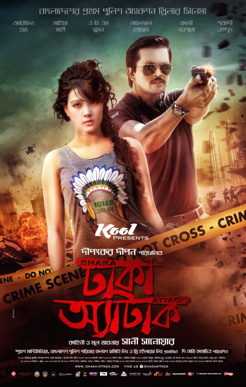 Dhaka Attack Movie Poster