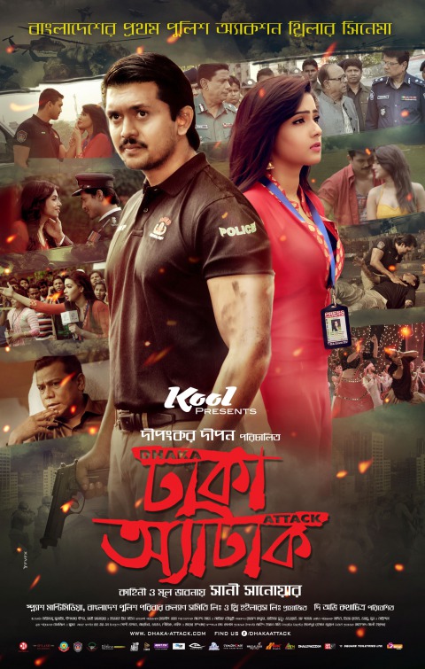 Dhaka Attack Movie Poster