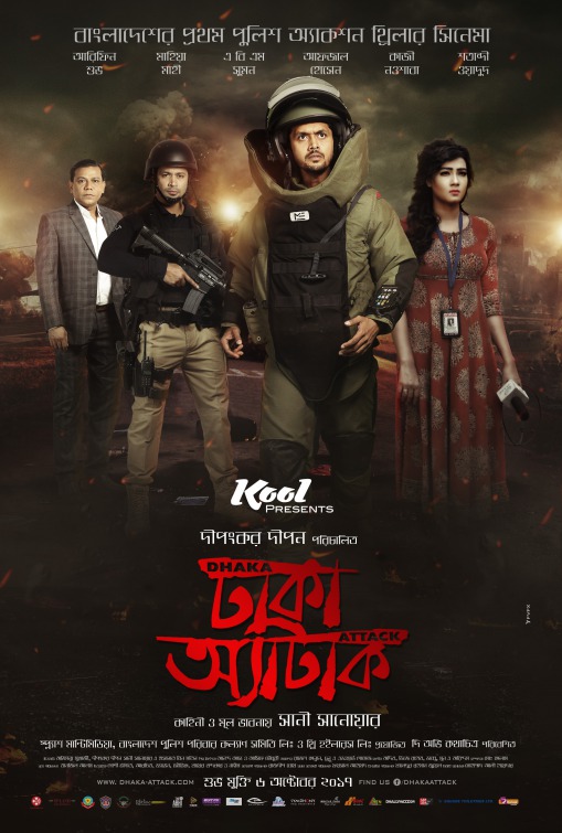 Dhaka Attack Movie Poster