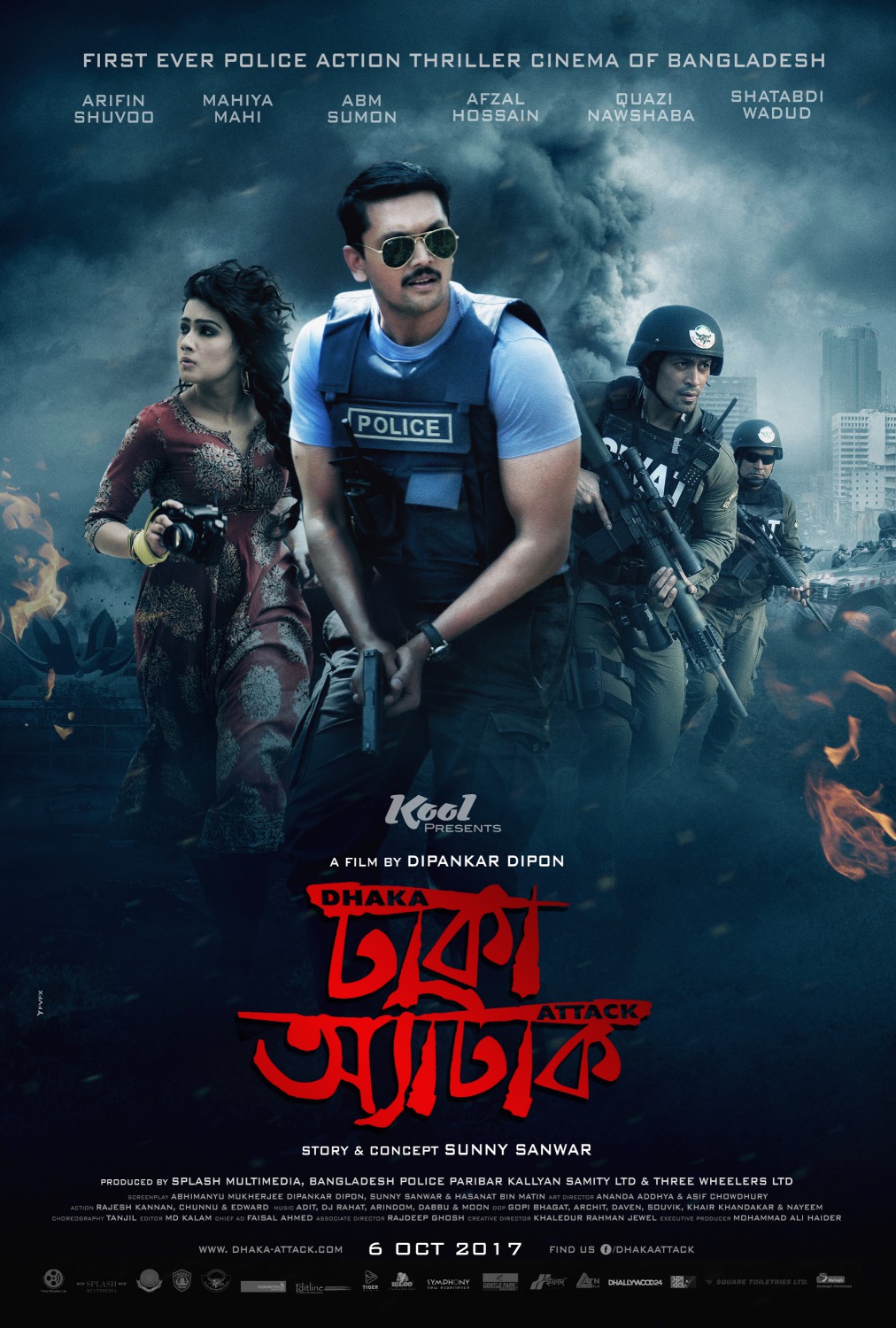 Extra Large Movie Poster Image for Dhaka Attack (#1 of 10)