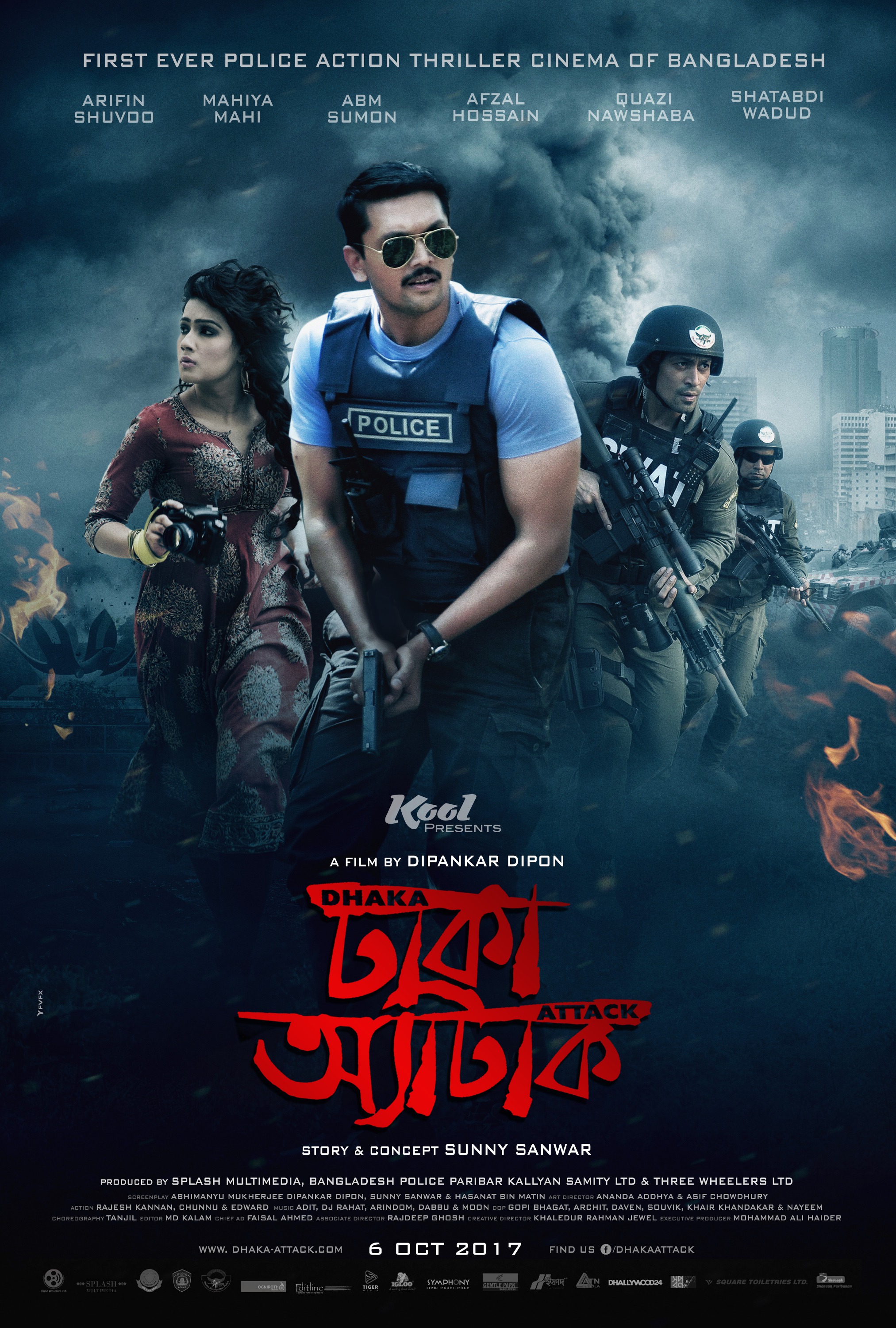 Mega Sized Movie Poster Image for Dhaka Attack (#1 of 10)