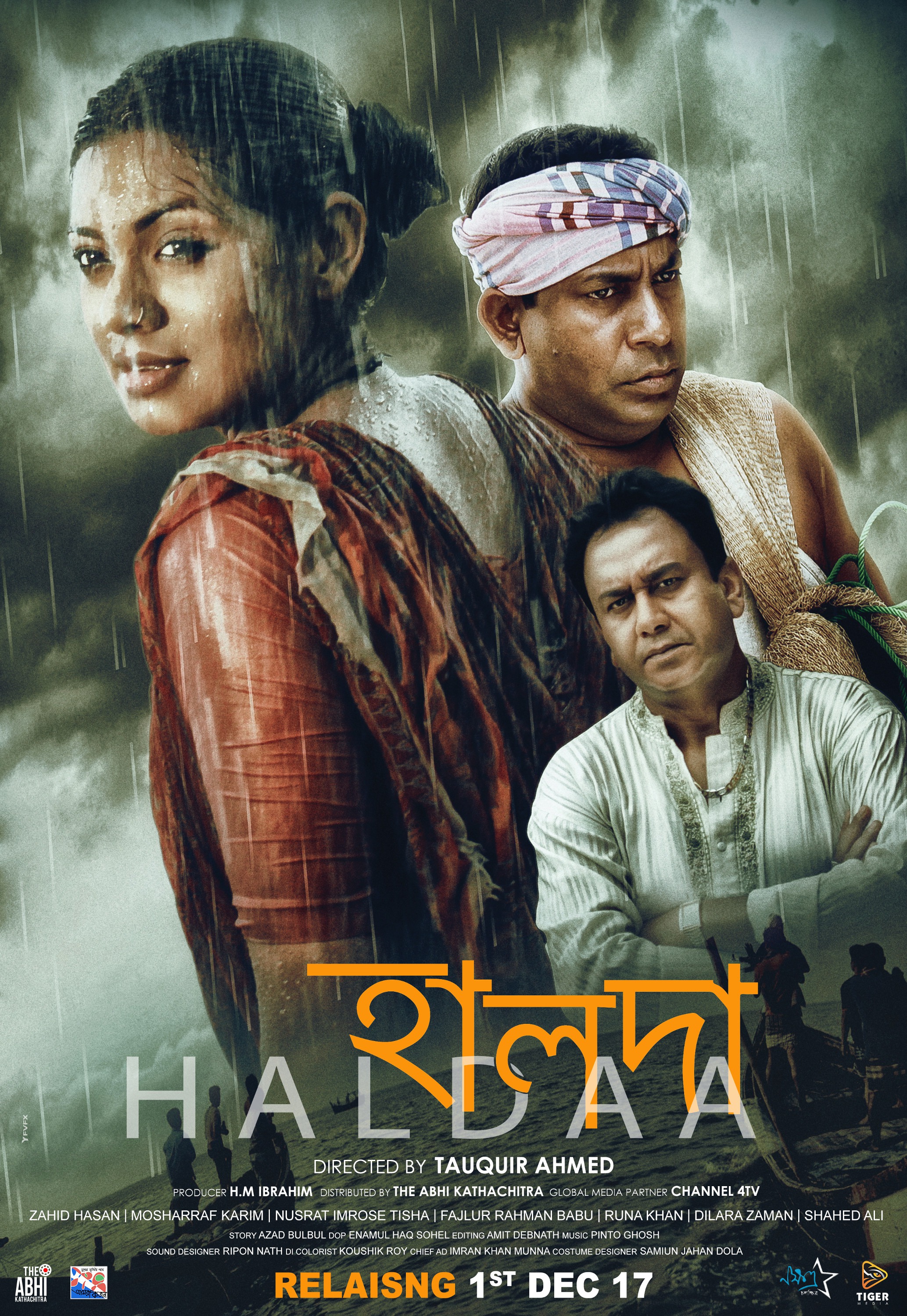 Mega Sized Movie Poster Image for Haldaa (#3 of 5)
