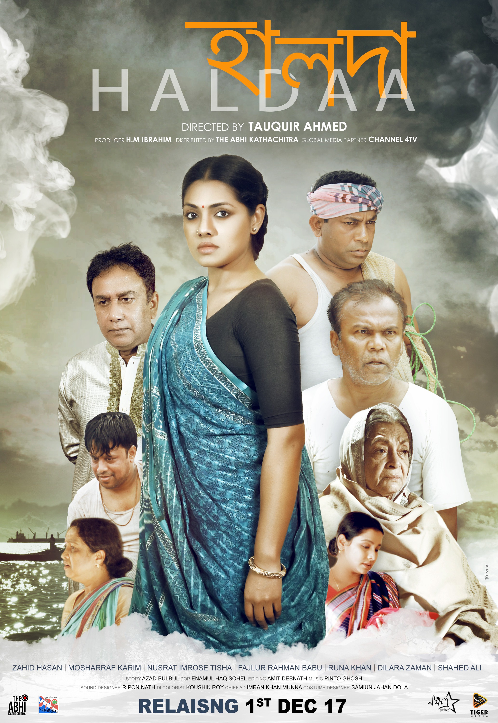 Mega Sized Movie Poster Image for Haldaa (#4 of 5)