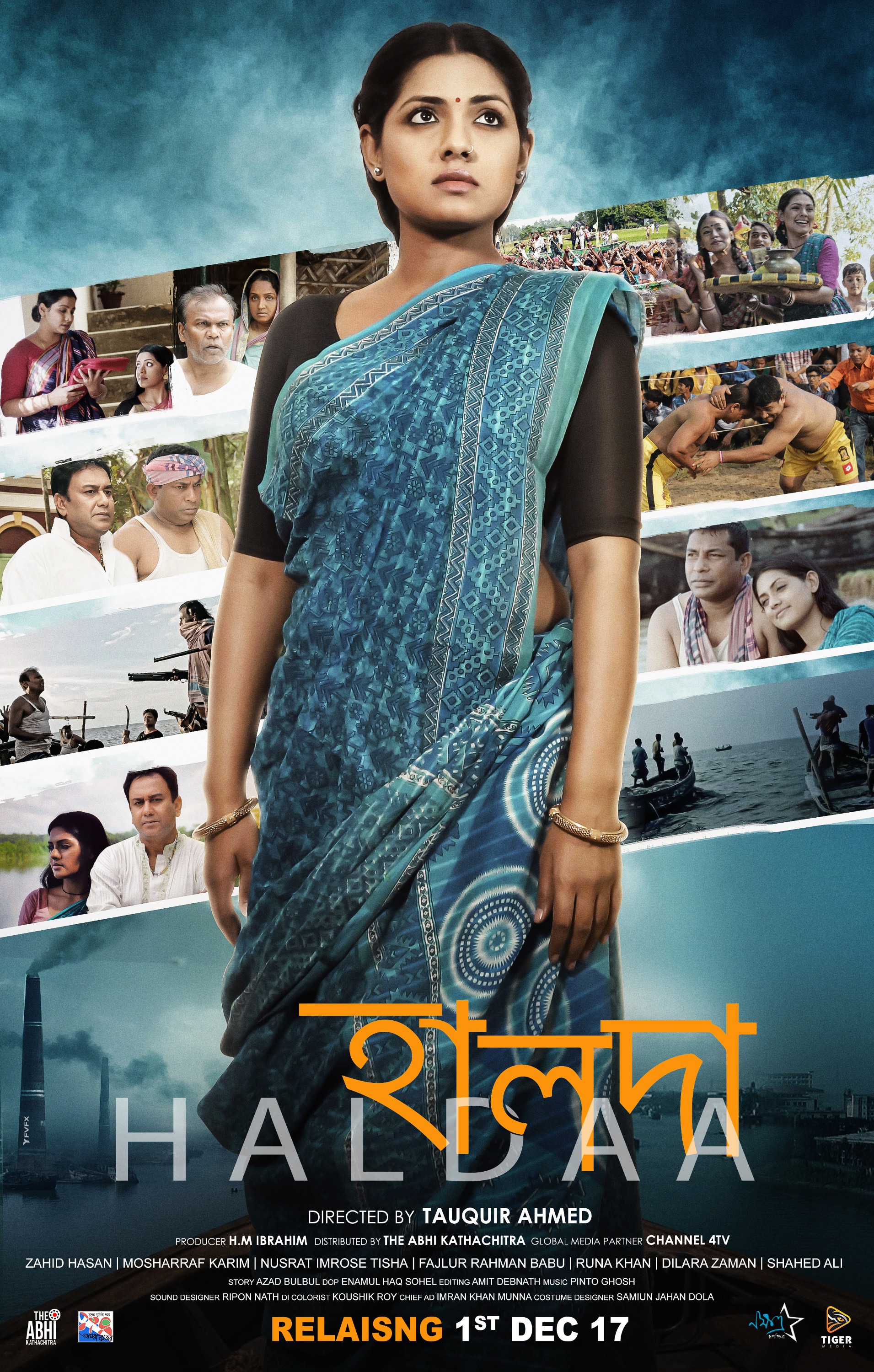 Mega Sized Movie Poster Image for Haldaa (#5 of 5)