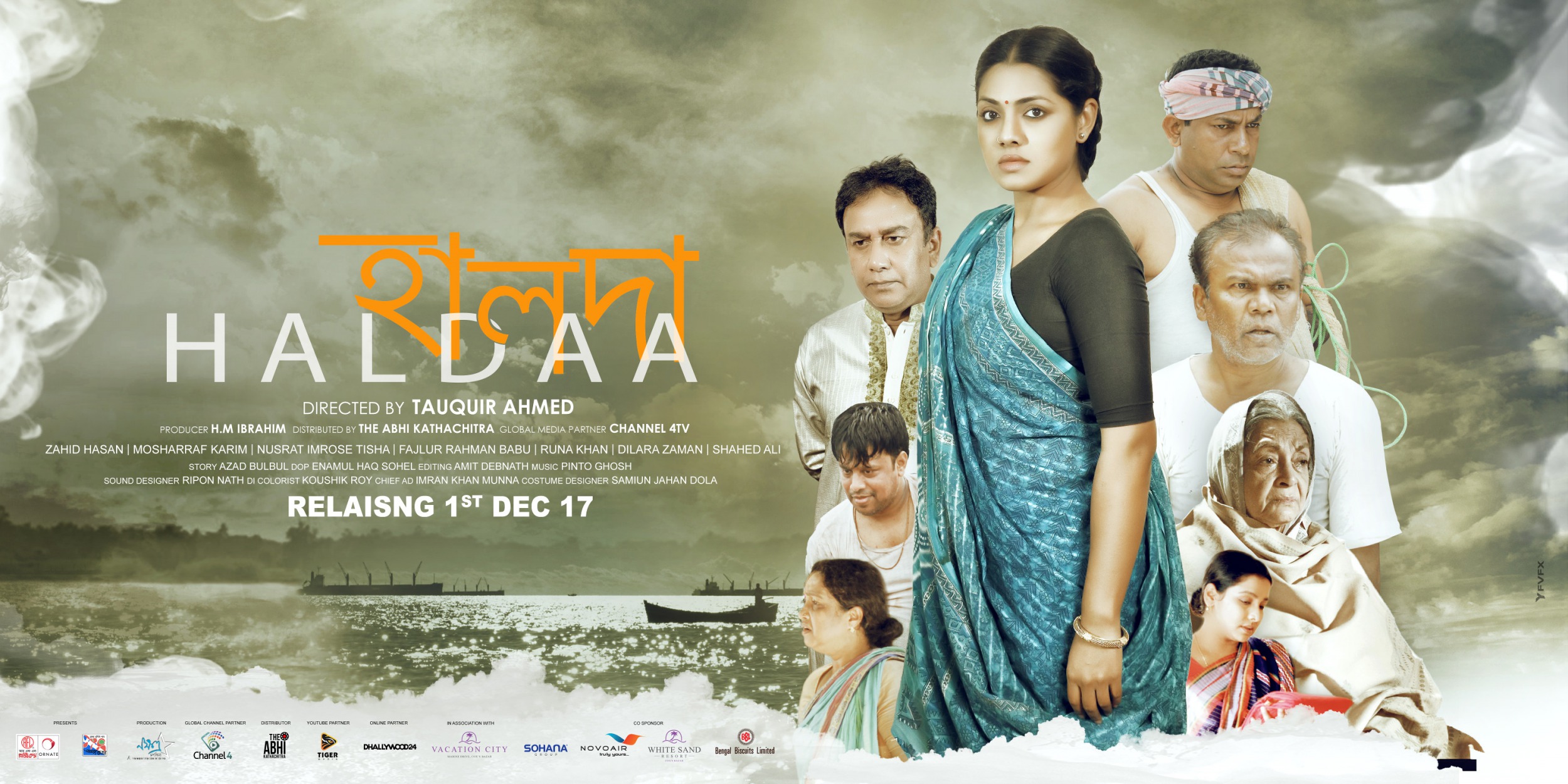 Mega Sized Movie Poster Image for Haldaa (#1 of 5)